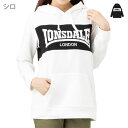 【LoveSweat限定特別価格】L【レディース】LONSDALE ロンズデール フロント切替パーカー82312DM