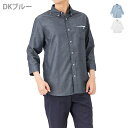 ★お買得価格★【メンズ】Navy(ネイビー)バンブー混七分袖...