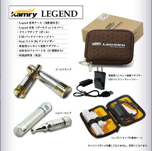 フレバー付ElectronicVapeLEGEND1スターターキッドアメリカ西海岸で大ヒット電子タバコリキッド