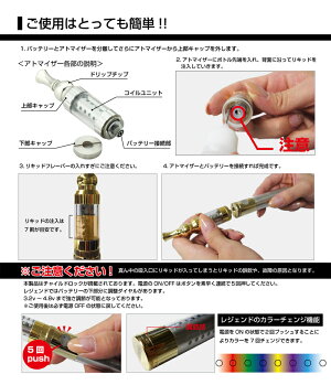 フレバー付ElectronicVapeLEGEND1スターターキッドアメリカ西海岸で大ヒット電子タバコリキッド