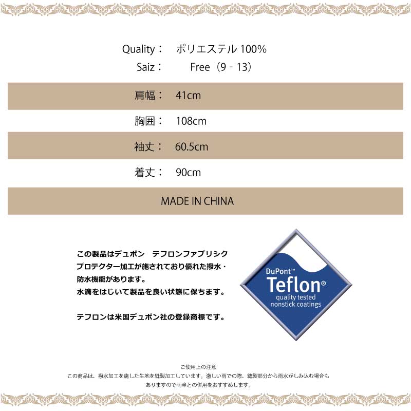商品の購入前に送料のご確認を ...