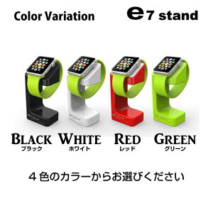 【即納】AppleWatchスタンド38mm42mmアップルウォッチ充電スタンドホルダーチャージ
