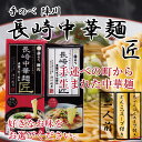 【賞味期限2019年4月30日】陣川 手延べ中華麺 2人前 ...