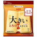 QBB 大きいとろけるスライス 1袋(7枚入) 冷蔵 スライスチーズ とろけるチーズ サタデープラス