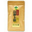 高級玉露 「松」 宇治産 100g入り 日本茶