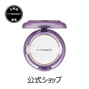 M・A・C マック スタジオ パーフェクト SPF 50 ハイドレーティング クッション コンパクトケース (限定デザイン、ケースのみ) MAC ギフト