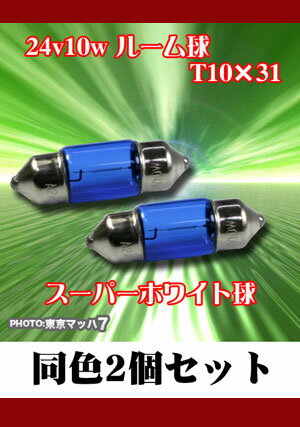 yXA߁z24v10w@[10~31@2Zbg@LZmKX