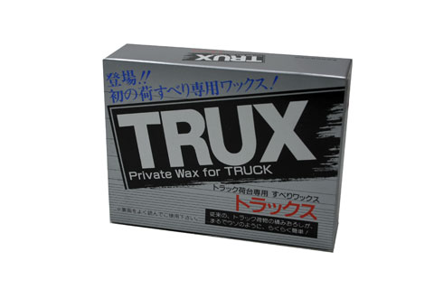 TRUX トラックス