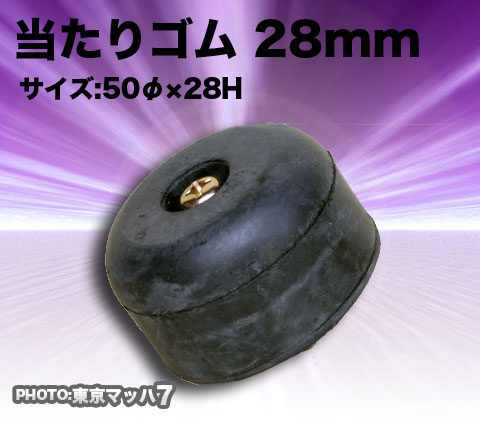 yXA߁zԑ̂ی삵܂!S28mm