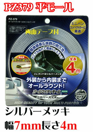 ڴñ&ȴѵۥޥƥ⡼7mmĹ4m