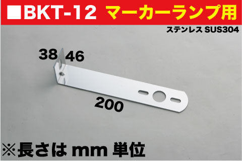yXA߁z}[J[vtXe[Xe1.6mm No.12