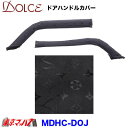【お買い物マラソン開催中!26日1:59迄】キルト ドアハン...