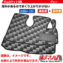 サムロマットふそうNEWキャンター標準(平成5年11月-平成14年6月)運転席/助手席グレー