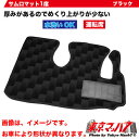 サムロマットふそうベストワンファイターワイド(平成19年1月-現行) アクセル吊り下げタイプ運転席のみブラック