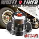 リアハブカバー(ステンレスホイールライナー単品)キャンター