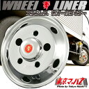 フロントカバー(ステンレスホイールライナー単品)キャンター