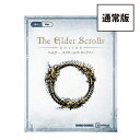 【即納可能】【新品】【PC&Mac】エルダー・スクロールズ・オンライン 日本語版 (通常版)DVD-ROM【あす楽対応】【RCP】The Elder Scrolls Online※ご注意:早期購入特典は終了しました
