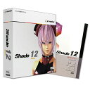 Shade12 Basic Hybrid ガイドブック付＜＜お一人様1個限り＞＞送料込! ポイント10倍＆70％OFFセール!!