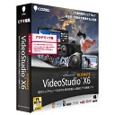 【送料無料】【取り寄せ】【新品】COREL VideoStudio Ultimate X6 アカデミック版 Win DVD-ROM【smtb-u】【RCP】