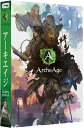 ArcheAge プレミアムパッケージ Win DVD-ROMアーキエイジ超大型MMORPG『ArcheAge』に、キャラクター先行作成ログインコードや、豪華ゲーム内アイテムなど多数同梱されたプレミアムパッケージ！