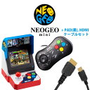 ☆【即納可能】【新品】NEOGEO mini 本体 + PA...