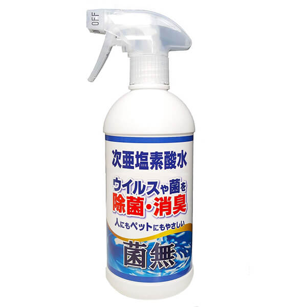 【即納可能】【新品】【除菌スプレー】『菌無』スプレーボトル 500ml【あす楽対応】【RCP】次亜塩素酸水 消臭 微酸性電解水 食中毒 感染症 カビ 細菌