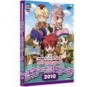 [100円便OK]ラグナロクオンライン ビギナーズパッケージ2010 Win DVD-ROM＜＜数量限定★追加入荷決定！＞＞ポイント3倍＆12％OFFセール!!