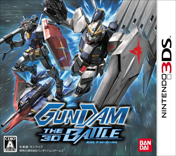 [100円便OK]【新品】【3DS】GUNDAM THE 3D BATTLE【YDKG-u】45％OFFセール!!