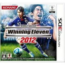 [100円便OK]【新品】【3DS】ワールドサッカー ウイニングイレブン2012