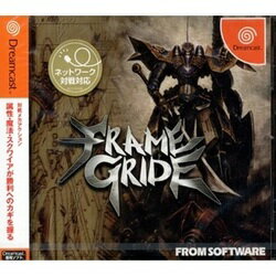 [100円便OK]【中古】【DC】FRAME GRIDE【YDKG-u】95％OFFセール!!