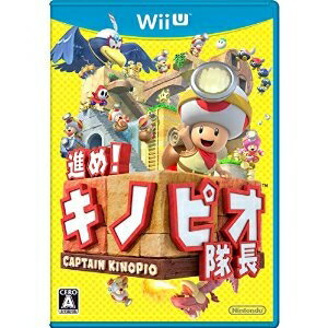 [100円便OK]【新品】【WiiU】進め!キノピオ隊長【RCP】...:machida:10450162