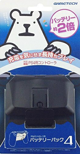 PS4 バッテリーパック4