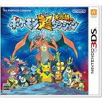 ポケモン超不思議のダンジョン