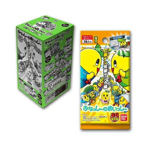 【新品】【TTBX】ふなっしー ふなっしーのめいっ