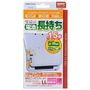 【新品】【3DSH】3DLL用アシストバッテリーパック3DLLホワイト【RCP】