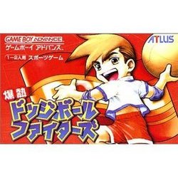 【新品】【GBA】爆熱ドッジボールファイターズ【YDKG-u】32％OFFセール!!