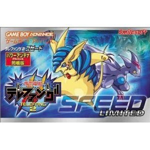 【新品】【GBA】携帯電獣テレファング2 /スピード