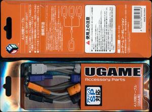 【新品】【GBAHD】UG 4人対戦ケーブル （バイオレット）【マラソン201207_趣味】【RCPmara1207】