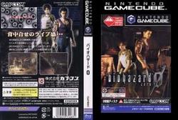 [100円便OK]【新品】【GC】BIOHAZARD 0【YDKG-u】63％OFFセール!!