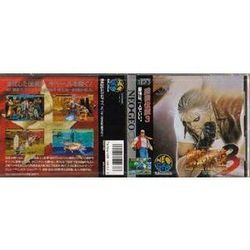 [100円便OK]【中古】【NGCD】餓狼伝説3 ROAD TO THE FINAL VICTORY