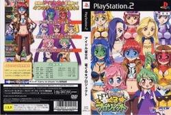 [100円便OK]【中古】【PS2】アイドル雀士R【通常版】雀ぐる★プロジェクト