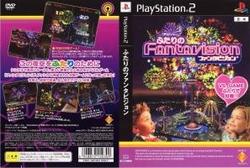 [100円便OK]【新品】【PS2】ふたりのFANTAVISION【マラソン201207_趣味】【RCPmara1207】