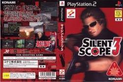 [100円便OK]【新品】【PS2】SILENT SCOPE3【YDKG-u】71％OFFセール!!