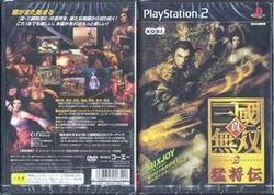 [100円便OK]【中古】【PS2】真・三国無双2 猛将伝