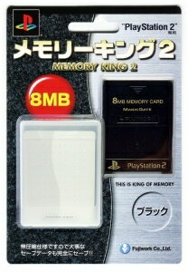 【新品】【PS2HD】メモリーキング2 ブラック