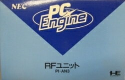 【新品】【PCEHD】RFユニット【RCP】...:machida:10187785