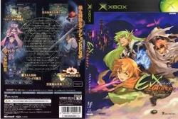 [100円便OK]【新品】【Xbox】エクスチェイサー