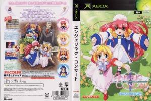 【新品】【Xbox】エンジェリック・コンサート【スペシャルボックス】