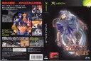 [100円便OK]【新品】【Xbox】イノセントティアーズ【通常版】