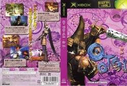 [100円便OK]【中古】【Xbox】O・TO・GI〜御伽〜